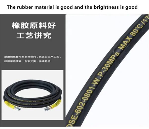 material of Washer Hose
